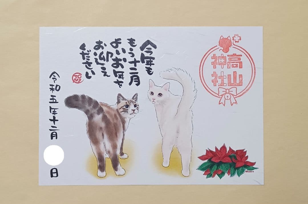 17点 おまとめ商品