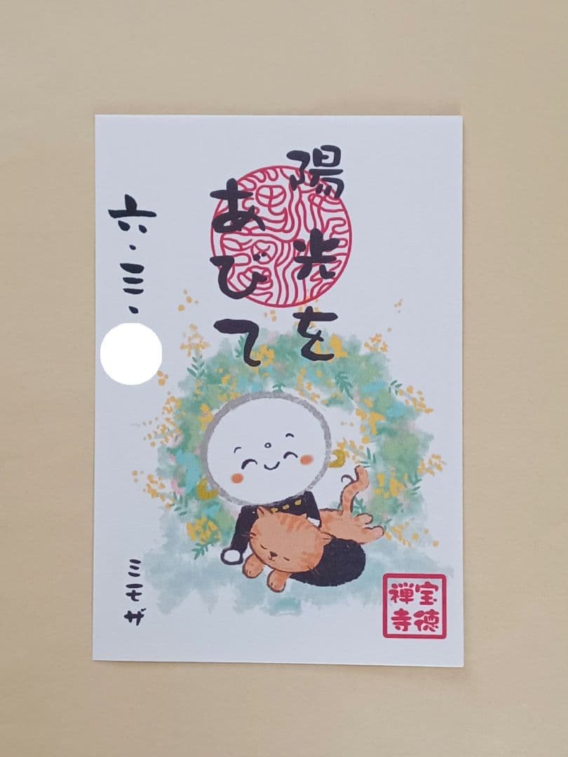 17点 おまとめ商品