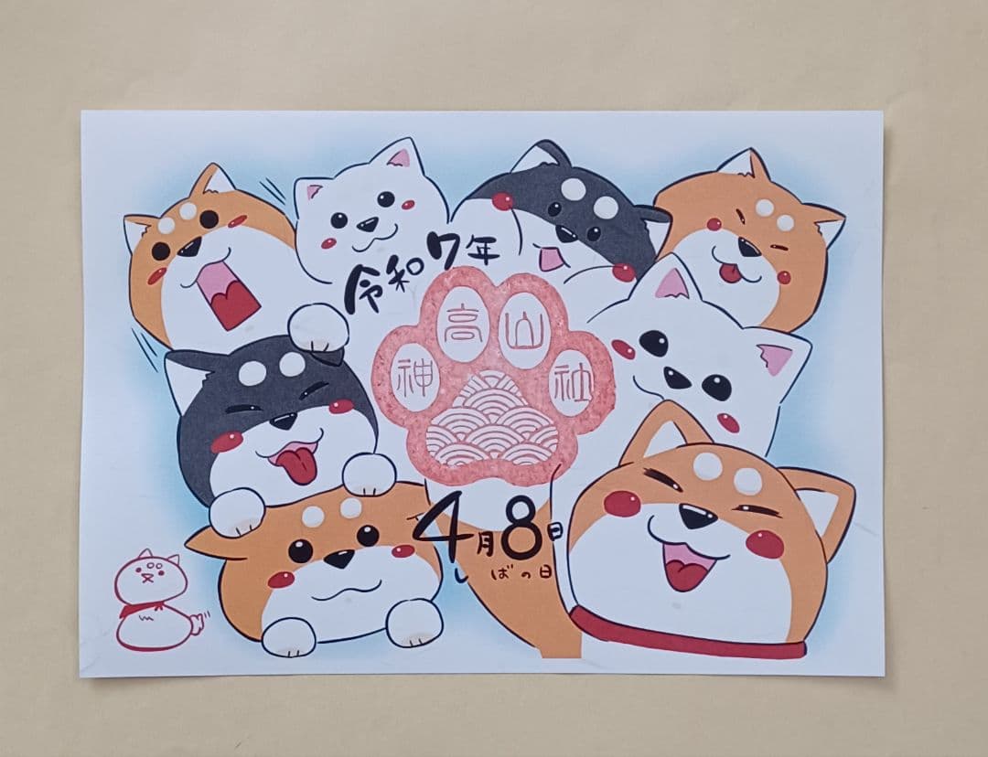 17点 おまとめ商品