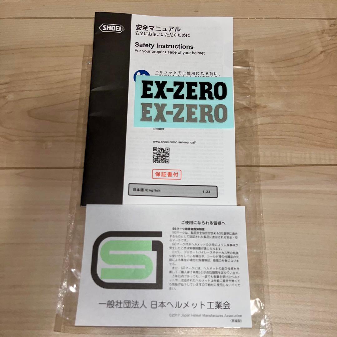 SHOEI EX-ZERO Mサイズ フルフェイスヘルメット 廃盤イエロー