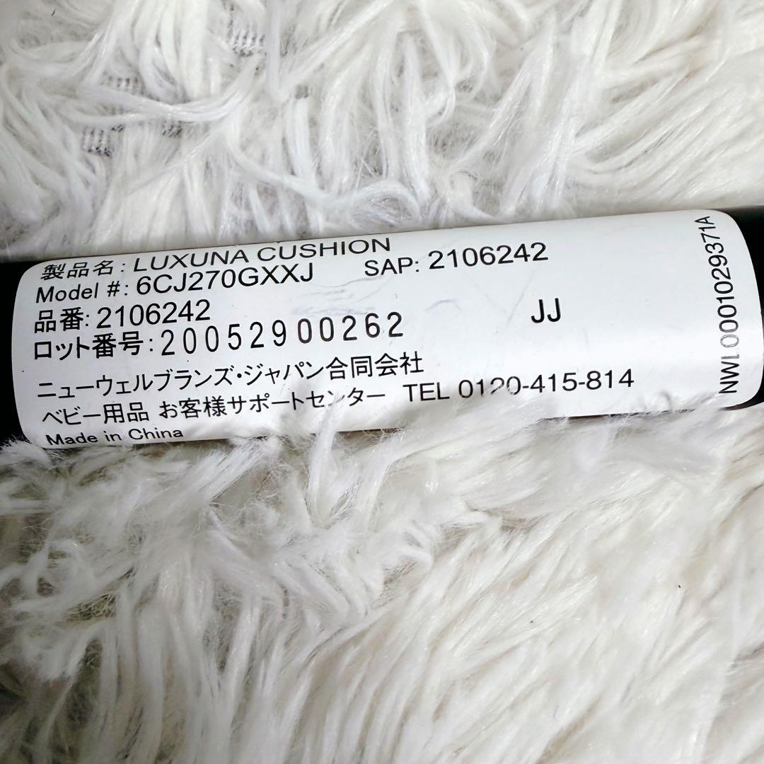 Aprica アップリカ ラクーナクッション AC 両対面式 オート4輪 緑