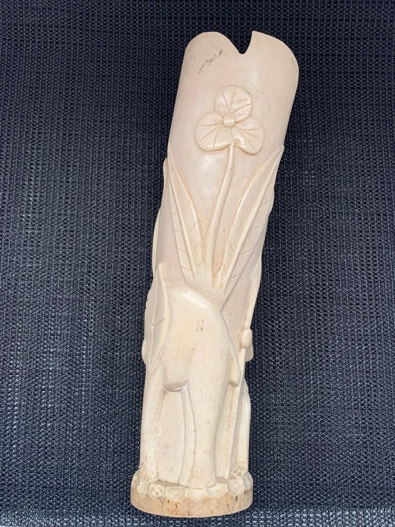 極上　花入　置物　送料込み