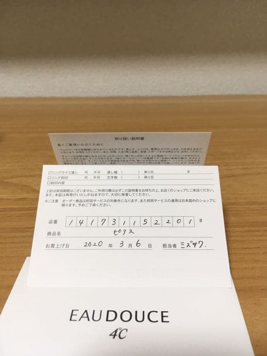 EAU DOUCE 4℃ K18 フープ　ピアス　ホワイトゴールド