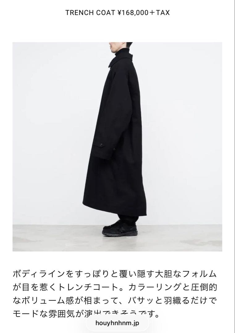 Graphpaper 別注 HED MAYNERトレンチコート　sizeM