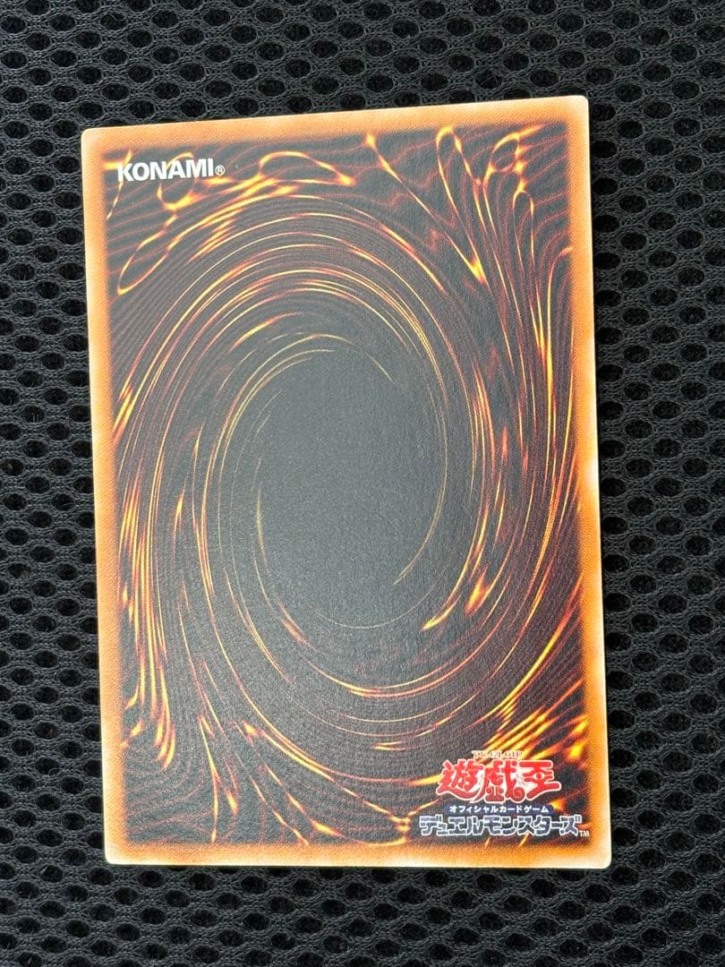 【*ず様 極美品　デーモンの召喚　レリーフ　アルティメット　遊戯王