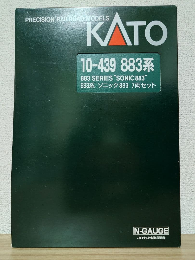 KATO 10-439 883系 ソニック 7両セット
