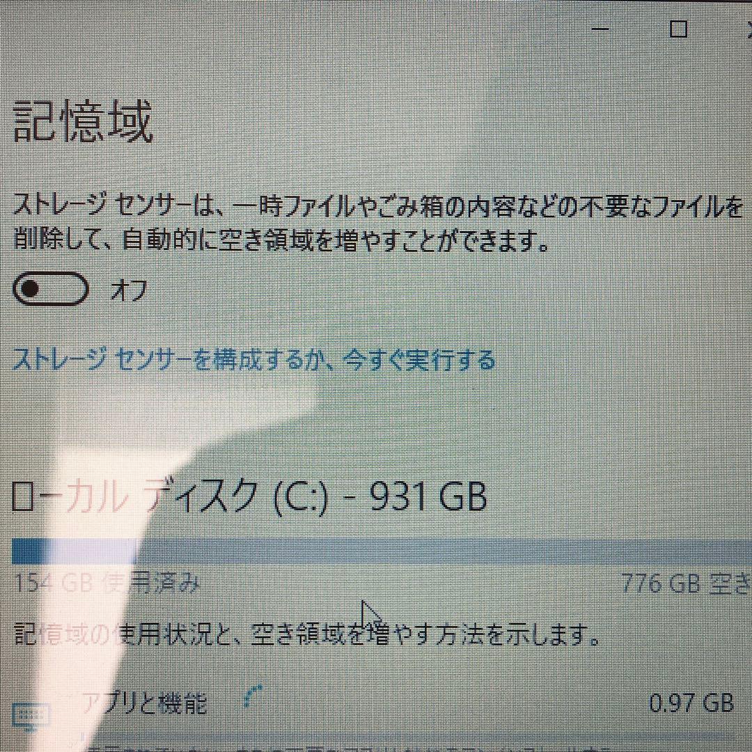 【初期化済・動作確認済】富士通 LIFEBOOK AH50/C2 ノートPC