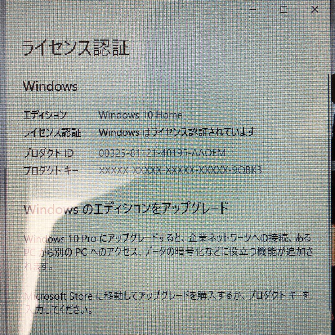 【初期化済・動作確認済】富士通 LIFEBOOK AH50/C2 ノートPC