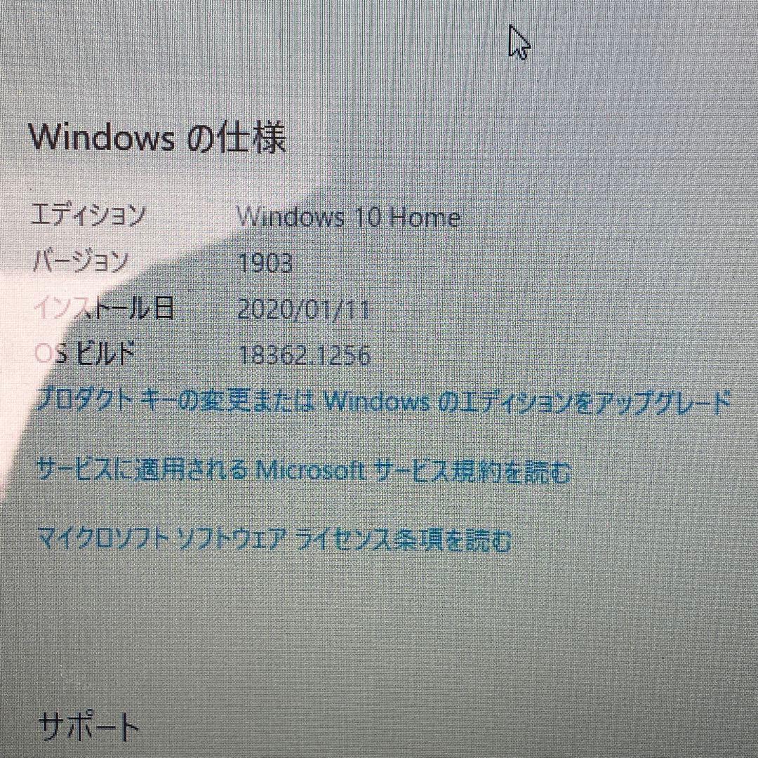 【初期化済・動作確認済】富士通 LIFEBOOK AH50/C2 ノートPC