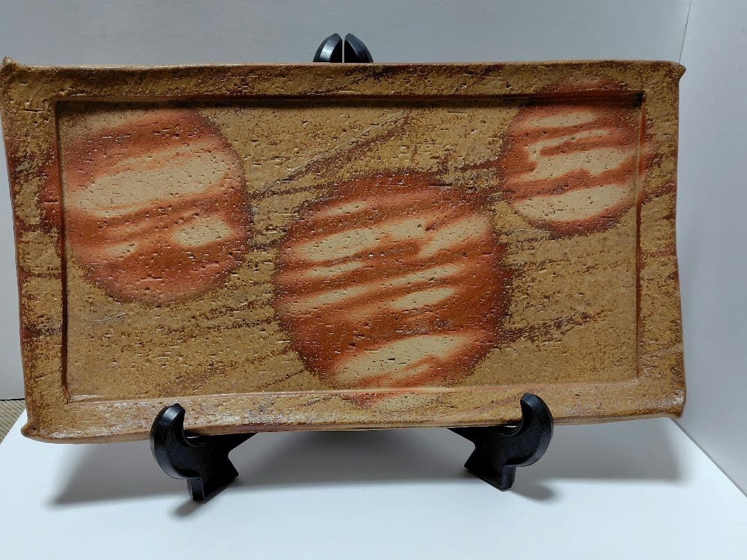 備前焼　四方長皿