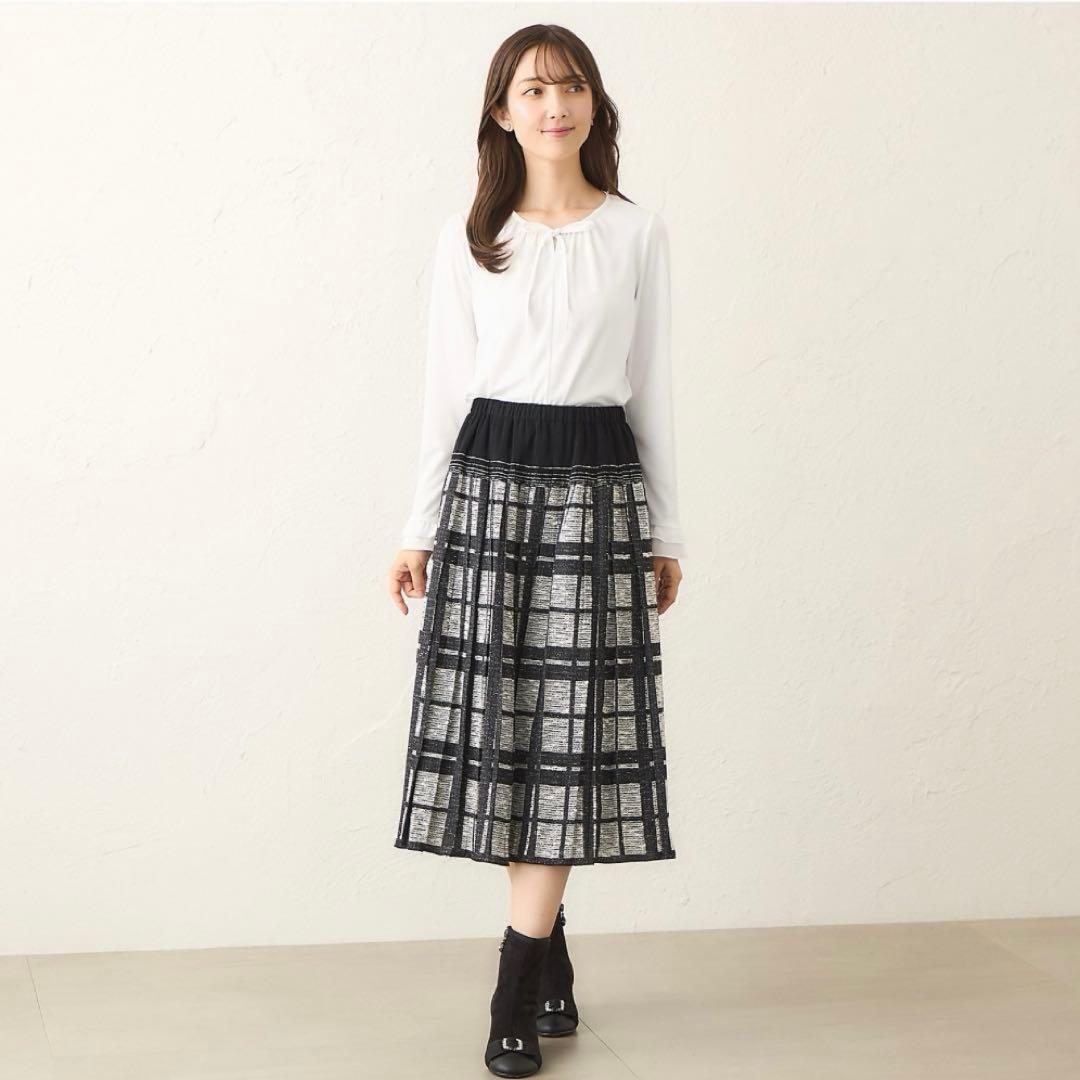【新品】TO BE CHIC ツイード調ジャカード スカート