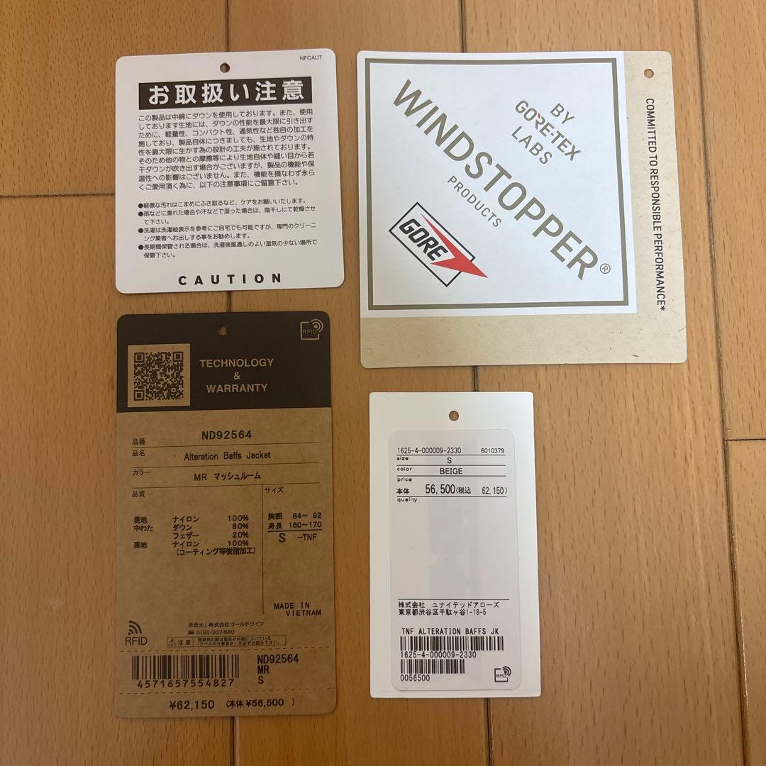 ＜THE NORTH FACE＞オルタレーションバフズ ジャケット　S