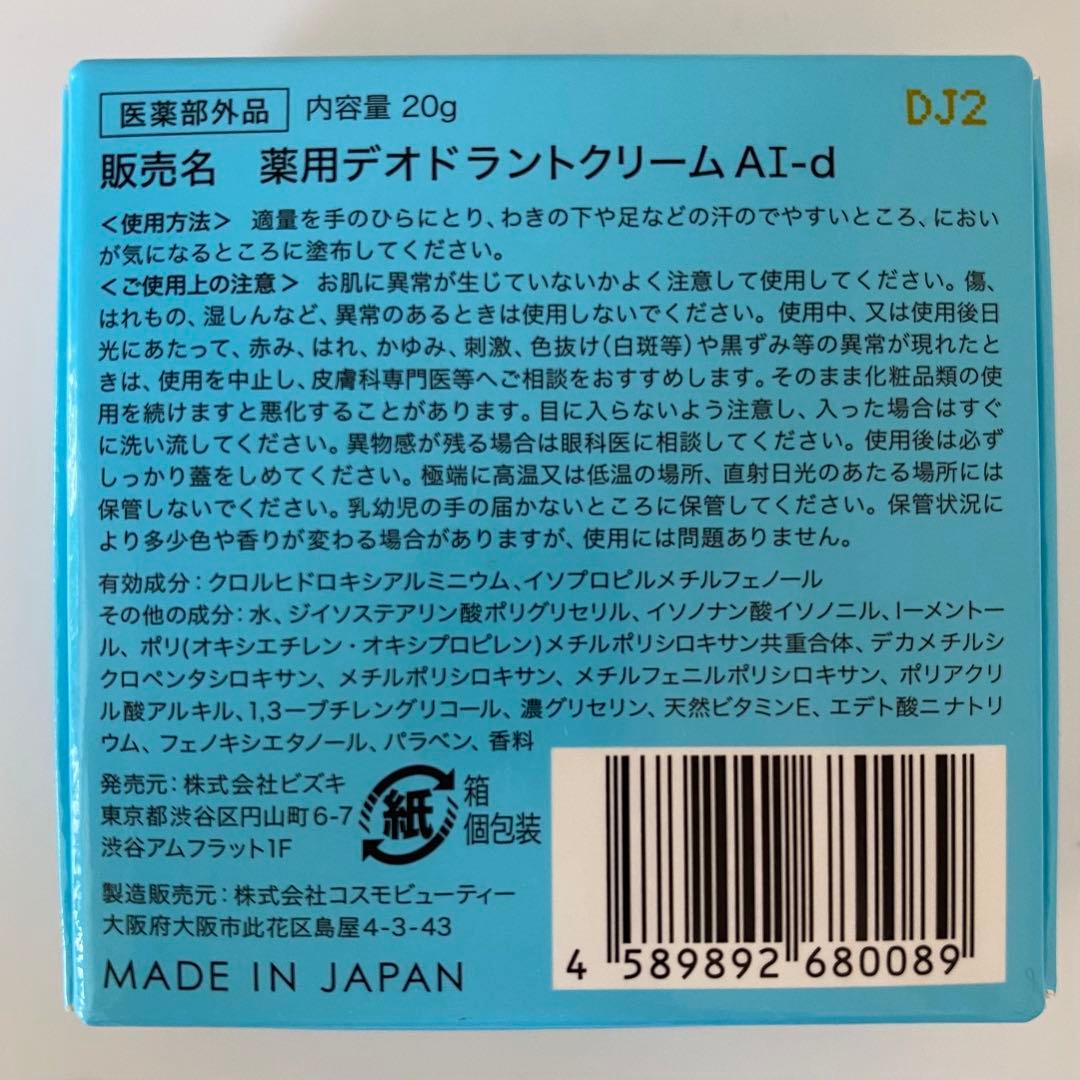 つくね ❀プロフ必読❀　ビズキ　アセッテナイ？ 20g×2個