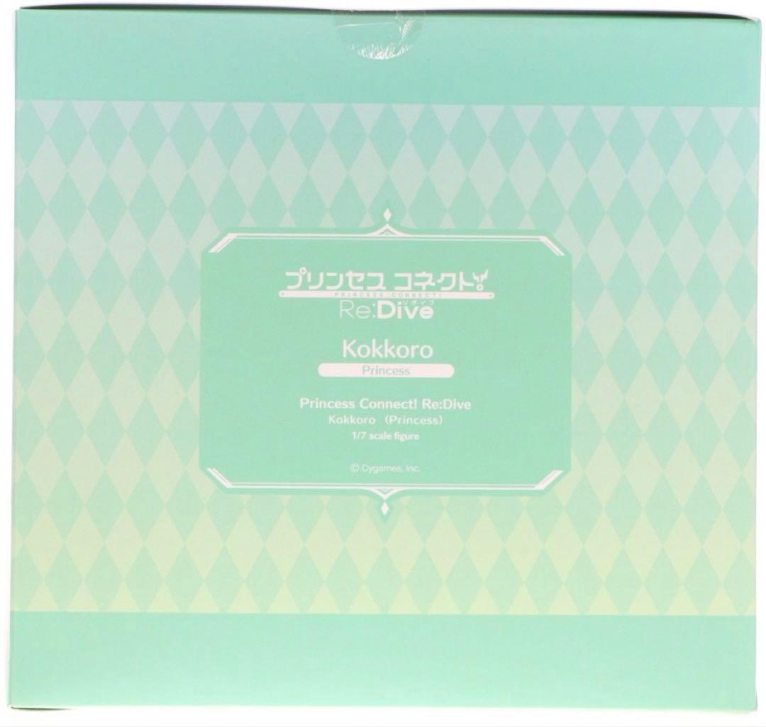 プリンセスコネクト！Re:Dive コッコロ　フィギュア