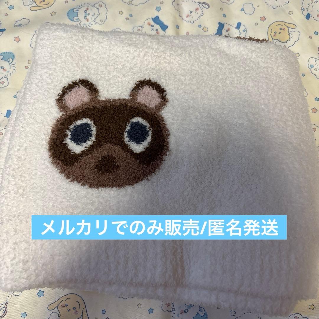 ジェラートピケ　あつ森　つぶまめジャガードブランケット　新品未使用タグ付き