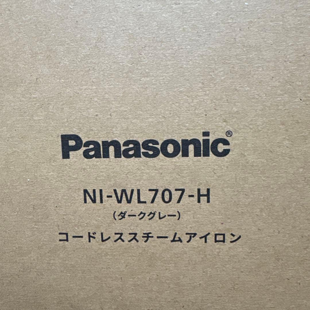 Panasonic スチームアイロン ダークグレー