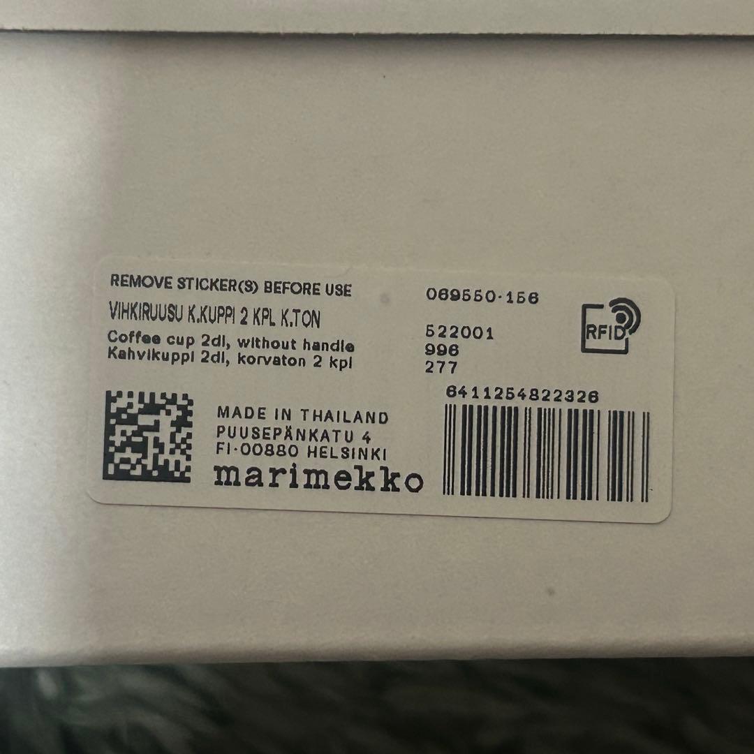 マリメッコ　marimekko　ラテマグ　ヴィヒキルース　2個