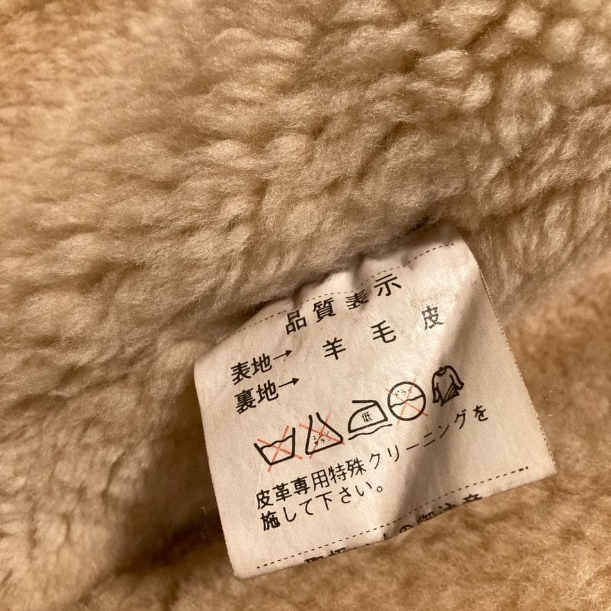 【り】グリーマン B-3 フライトジャケット L 羊革 ムートンブラウン