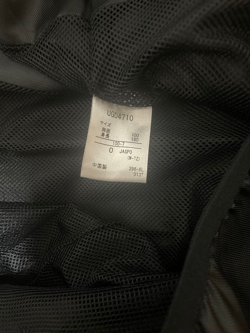 NIC ガンバ大阪　トップチーム支給品　ウィンドブレーカー　上下セット