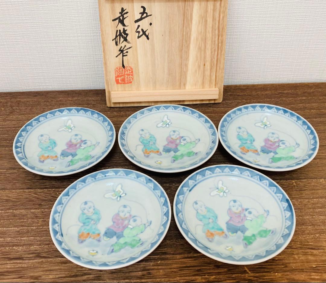 佐藤走波（五代）染錦　唐子遊図　三寸皿5枚