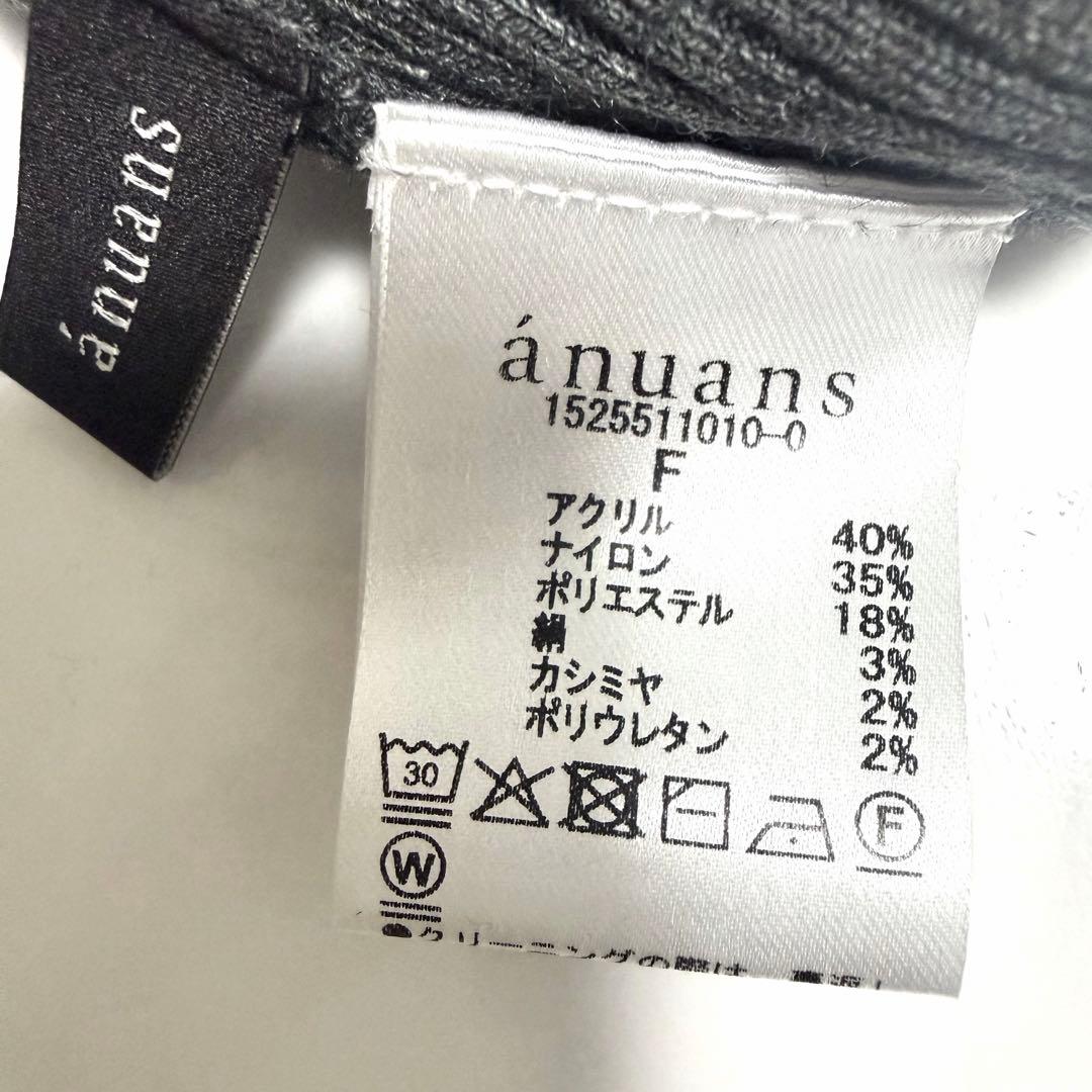 【新品タグ付き】2025✨️アニュアンス シルクカシミアブレンドリブタートルニット