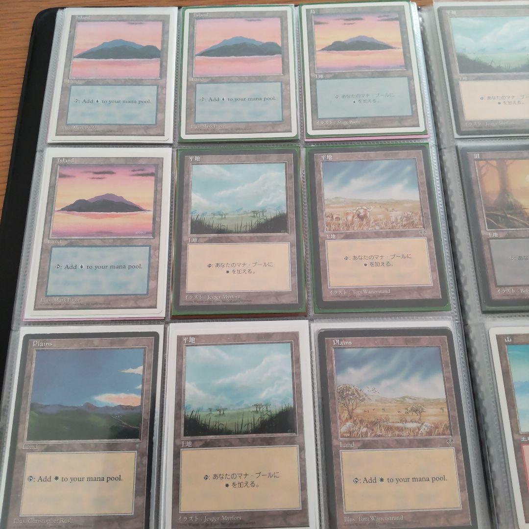 マジックザギャザリング 土地コレクション