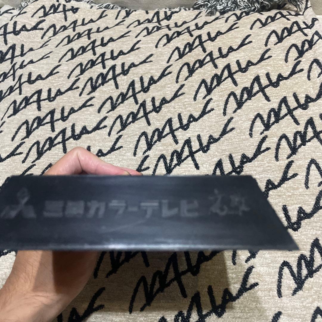 B*S様 岡本太郎監修、三菱カラーテレビ高雄限定品、 『太陽の塔』　ブロンズ像