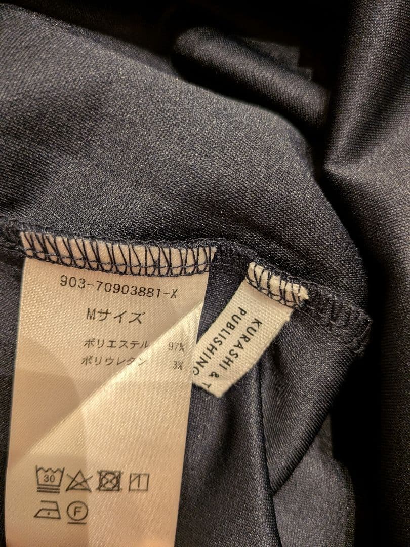 北欧暮らしの道具店　「気軽に、きれい見え」ストレッチ素材の3wayセットアップ