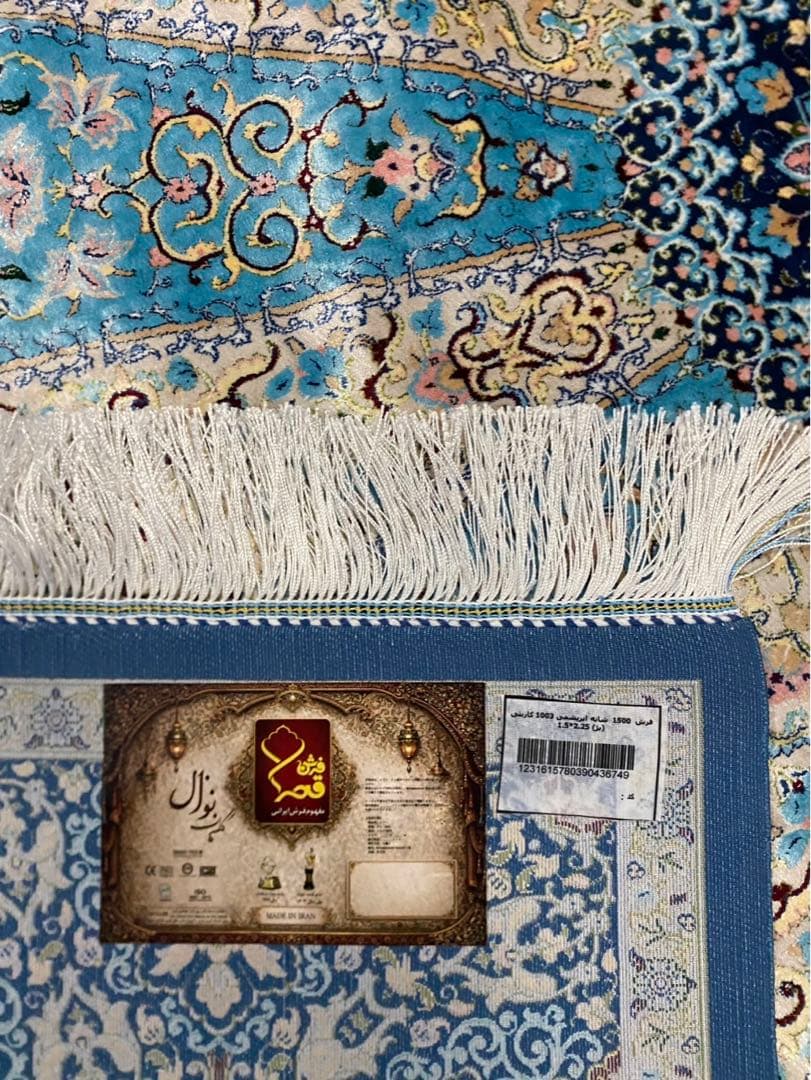 最高級　ペルシャ絨毯 イラン クム産　シルク100% 手編み　225万ノット