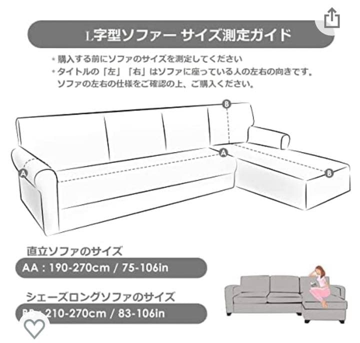 カウチソファカバー