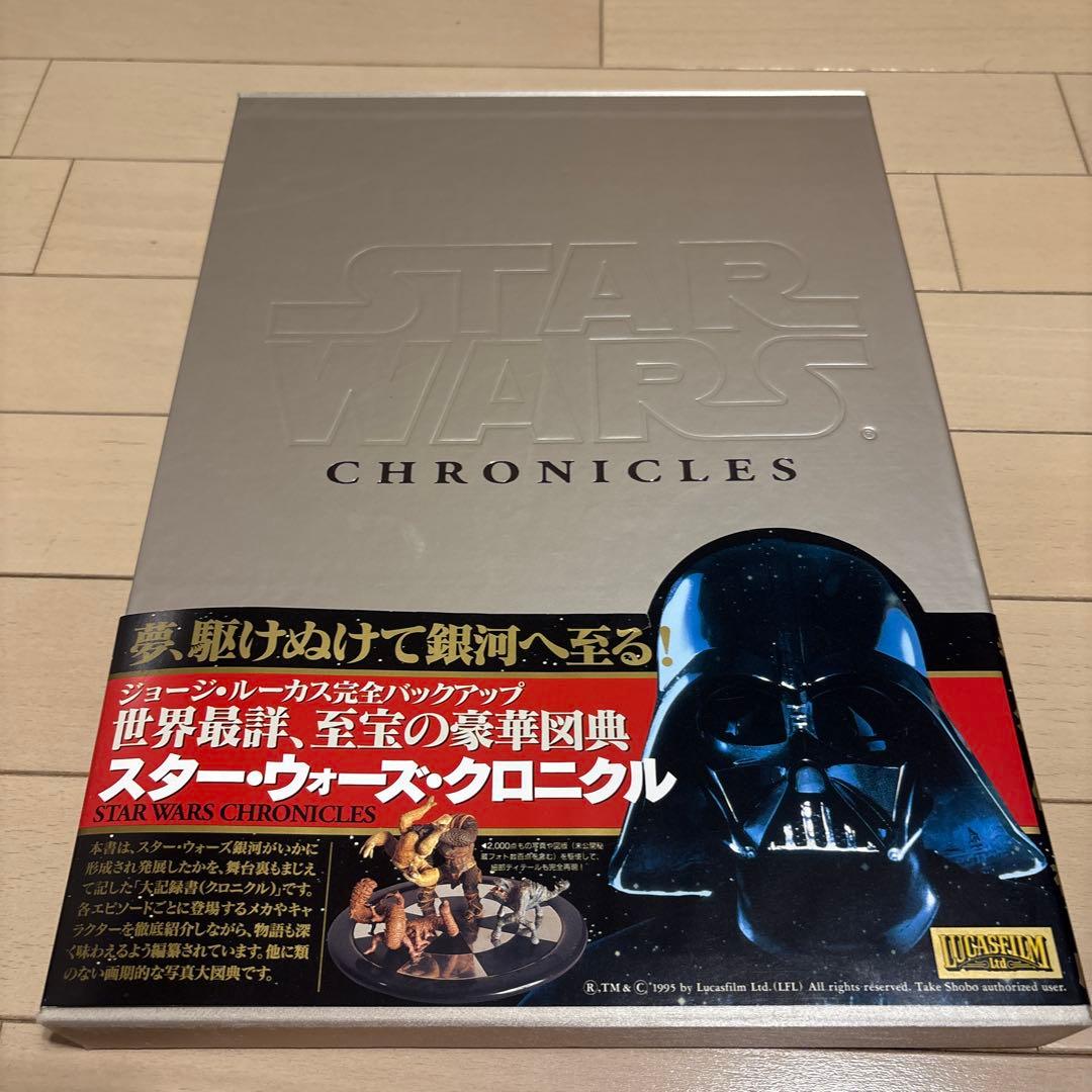 STAR WARS CHRONICLES スターウォーズ クロニクル 豪華図鑑