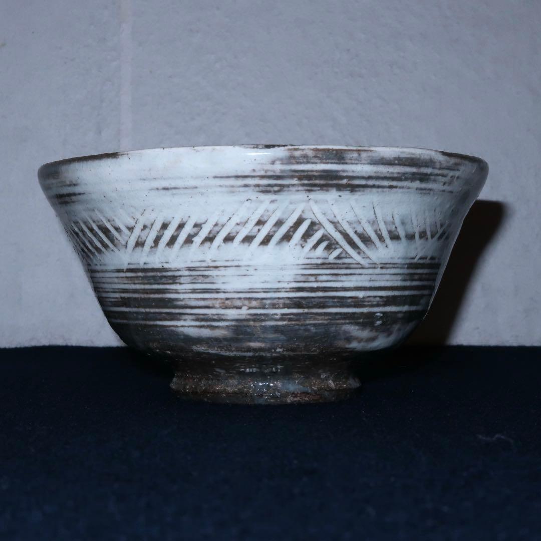 【茶道具】森岡嘉祥作　三島茶碗