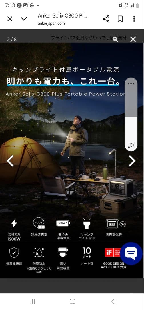 新品Anker Solix C800 Plus ポータブル電源A1754511黒