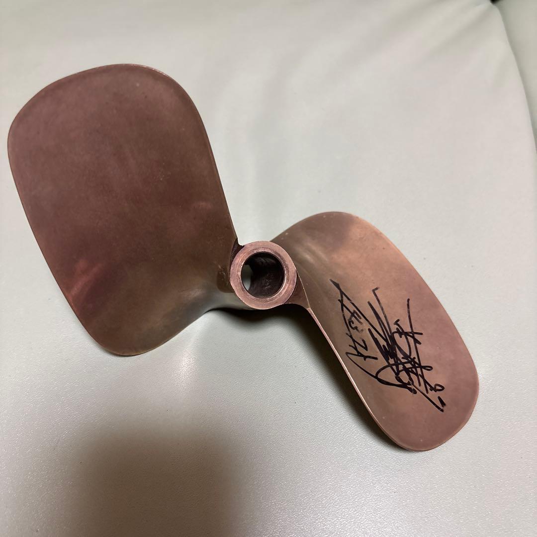 西山貴浩 選手　直筆サイン入りプロペラ　競艇選手　　　4371 希少　レア