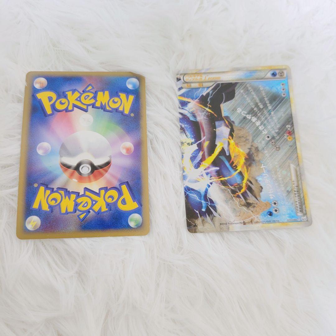 【極美品】パルキア＆ディアルガＬＥＧＥＮＤ ☆ L3 頂上大激突 072/080