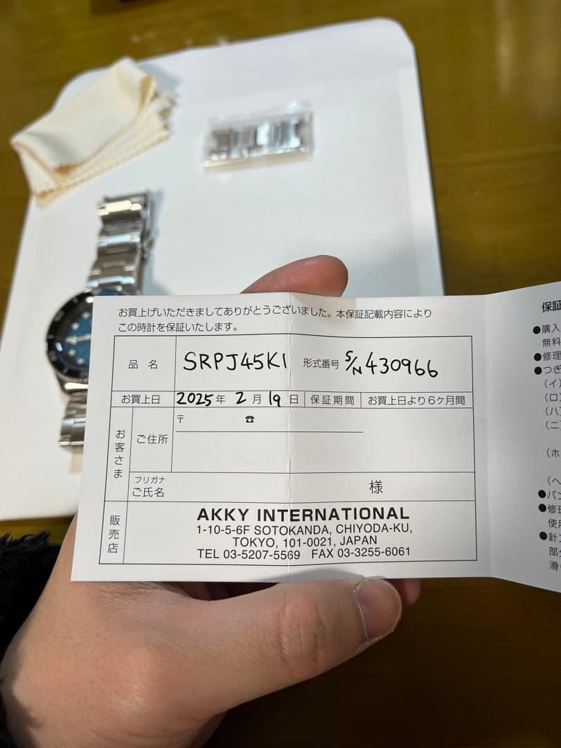 【美品】 SEIKO 5 sports SRPJ45K1 海外モデル　自動巻き