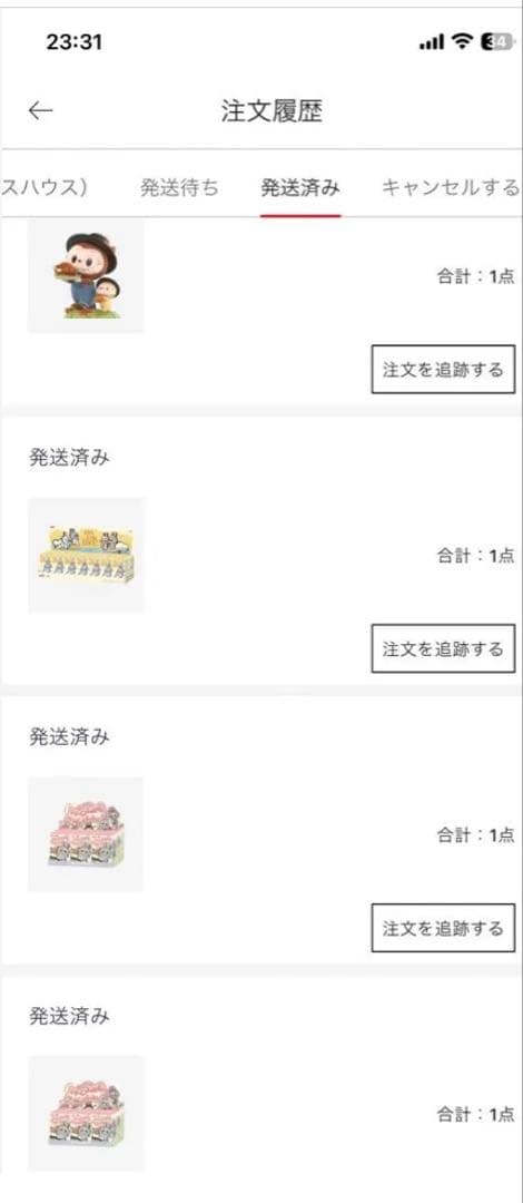 タ*ん様 Exciting Macaron The Monsters1個売り