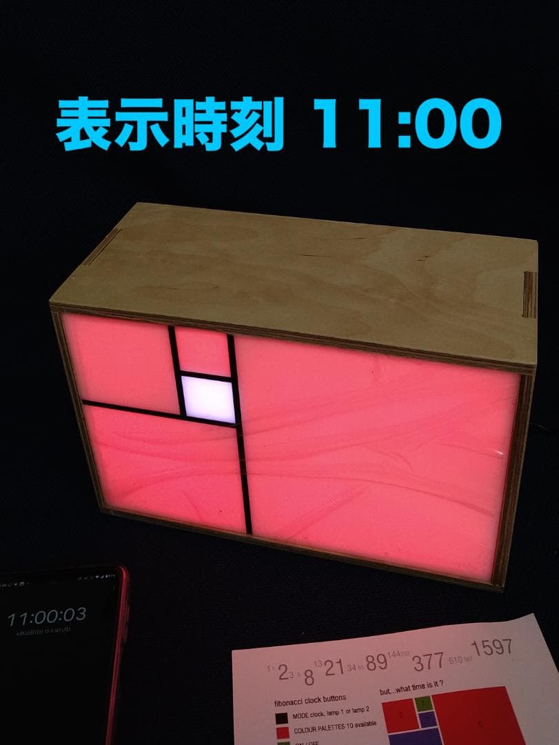 【珍品】 フィボナッチ時計 多色デジタル置時計 フルカラーランプ