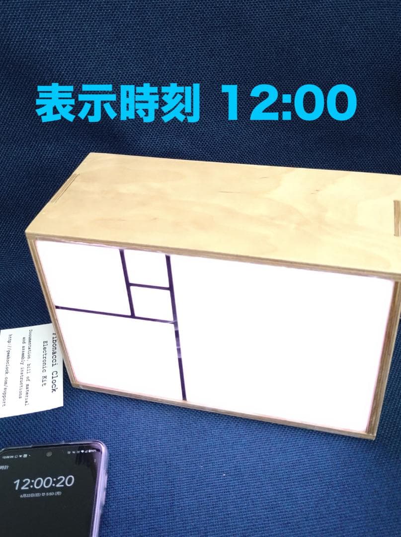 【珍品】 フィボナッチ時計 多色デジタル置時計 フルカラーランプ