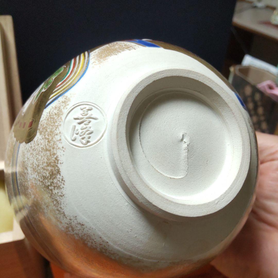 専用です！茶道具　抹茶茶碗　京焼 金砂子雛絵　上山善峰作　 供箱付