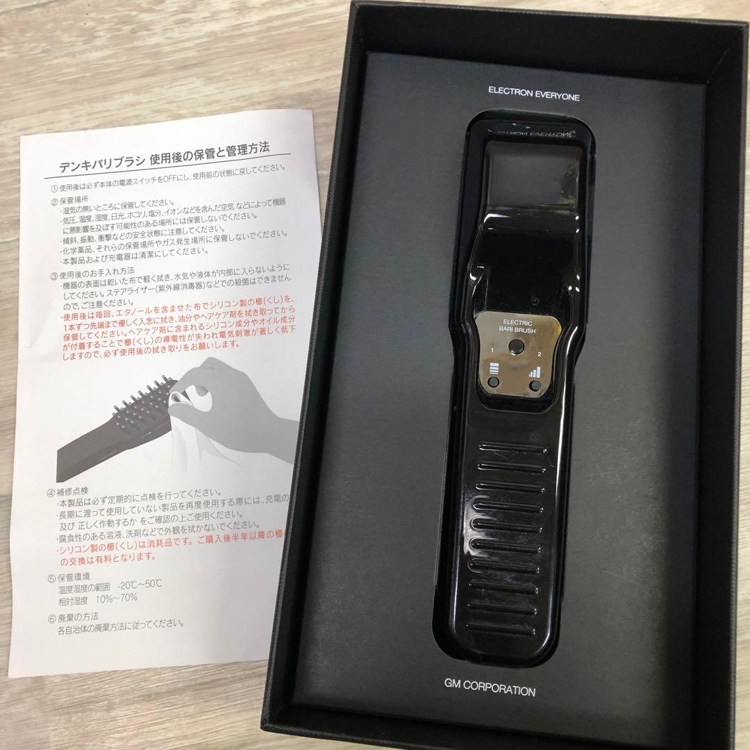 さ*み様 デンキバリブラシ 電気バリブラシ エレクトロン 【867a25de】