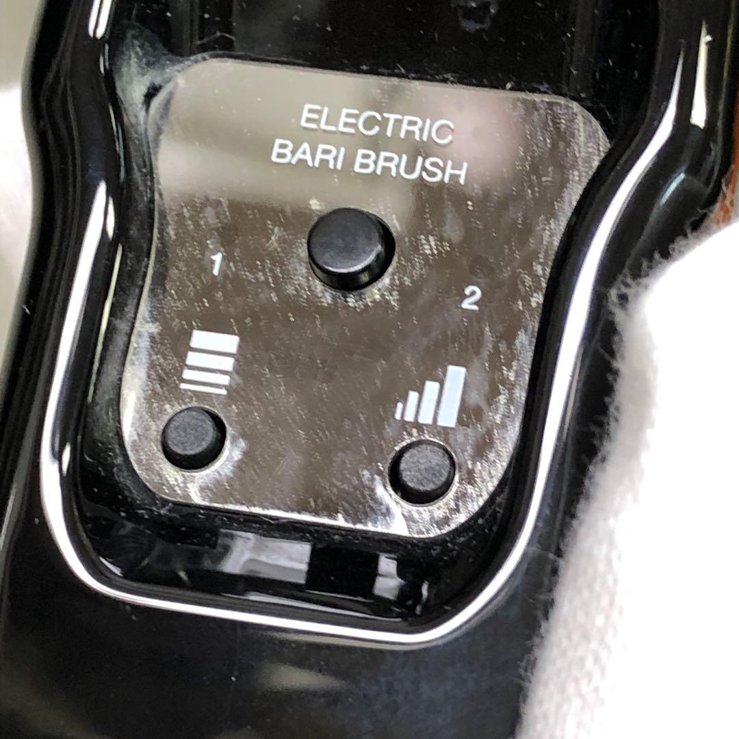 さ*み様 デンキバリブラシ 電気バリブラシ エレクトロン 【867a25de】
