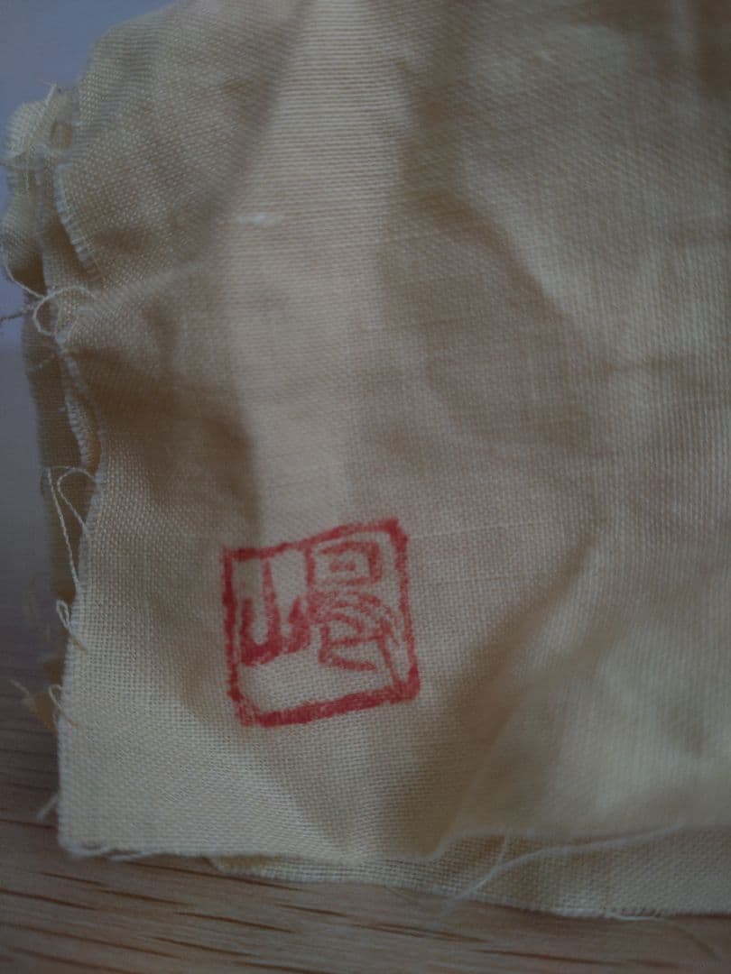 【秀逸品】窯変の美　肩衝茶入　牙蓋　大海茶入　焼き締め　灰被り　徳利