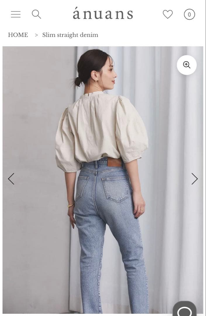 anuans グレー スリムデニム