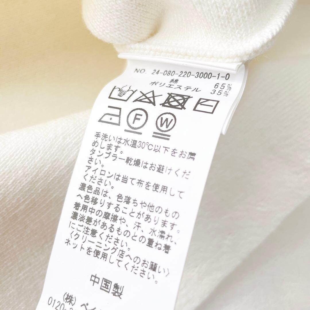 新品 スムースニット プルオーバー 白 サイズフリー