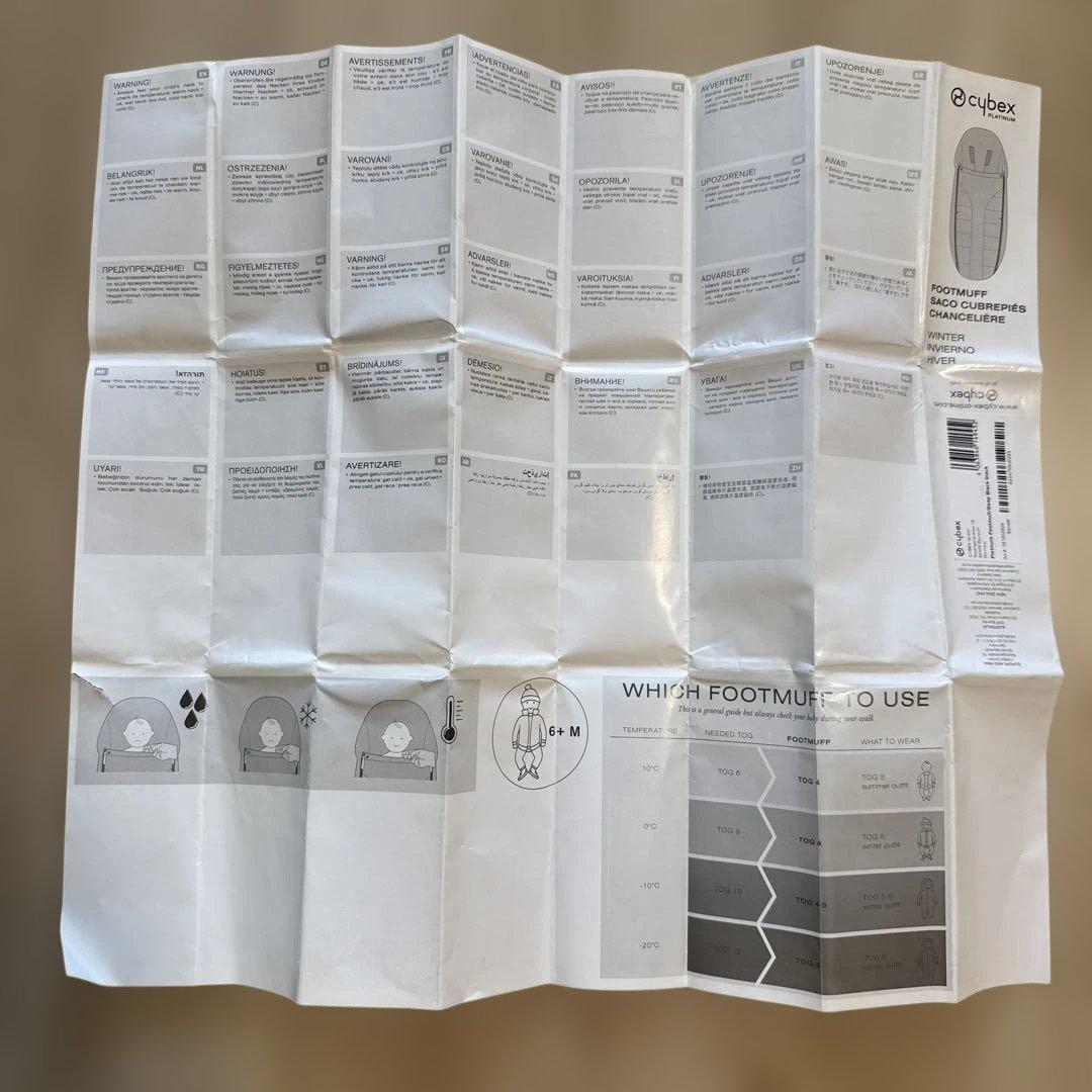 【備品】　Cybex プラチナムフットマフ ベビーカー サイベックス フットマフ