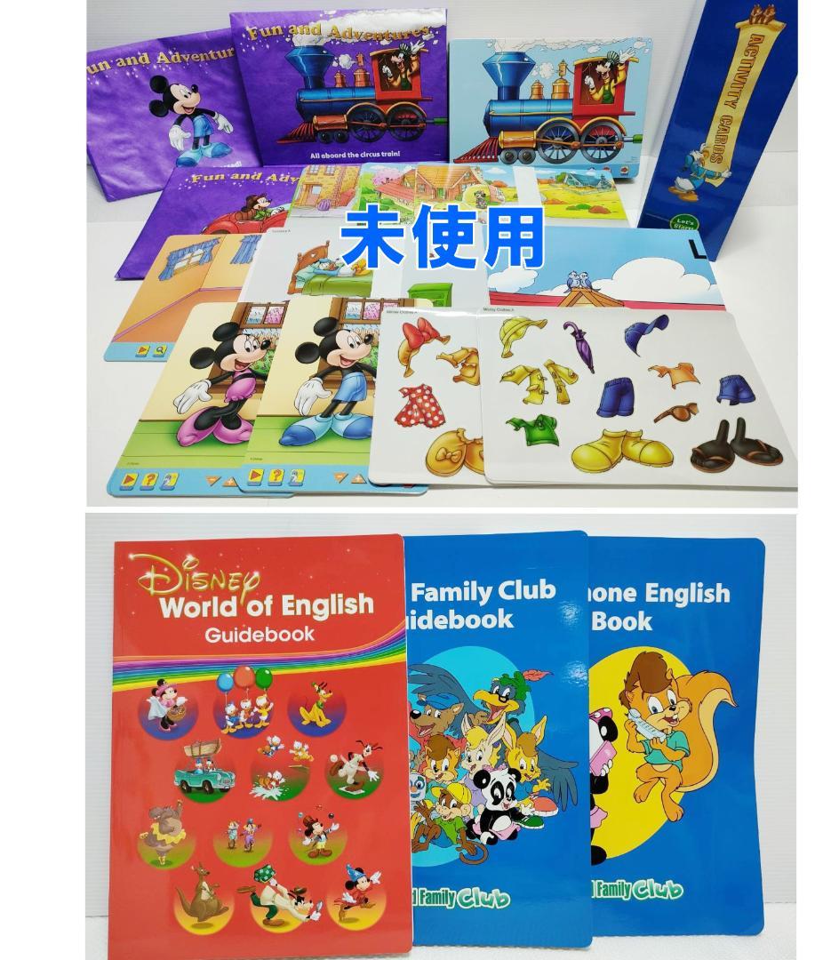 ゆ  2021年10月 最新版フルセット DWE ディズニー英語 美品多数