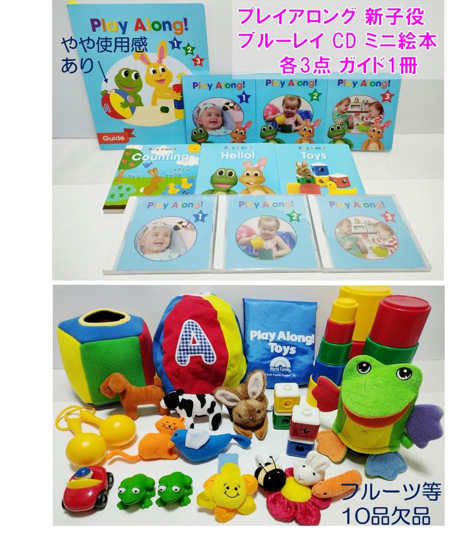 ゆ  2021年10月 最新版フルセット DWE ディズニー英語 美品多数