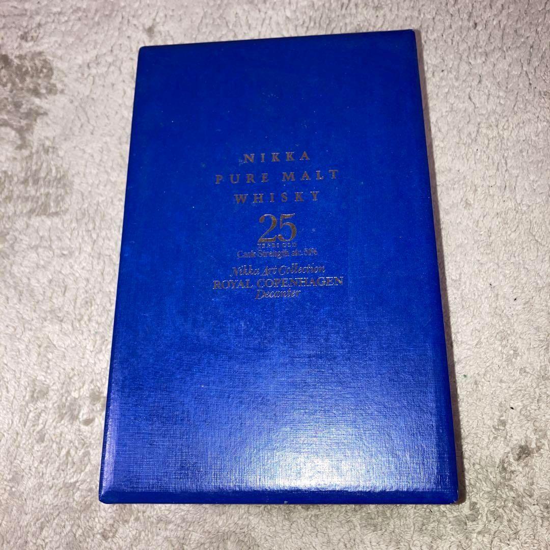 ロイヤルコペンハーゲン　デキャンタ　ニッカ　ピュアモルト25年【空瓶】