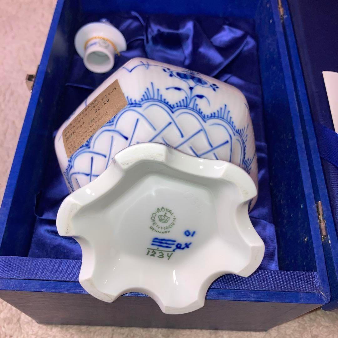 ロイヤルコペンハーゲン　デキャンタ　ニッカ　ピュアモルト25年【空瓶】